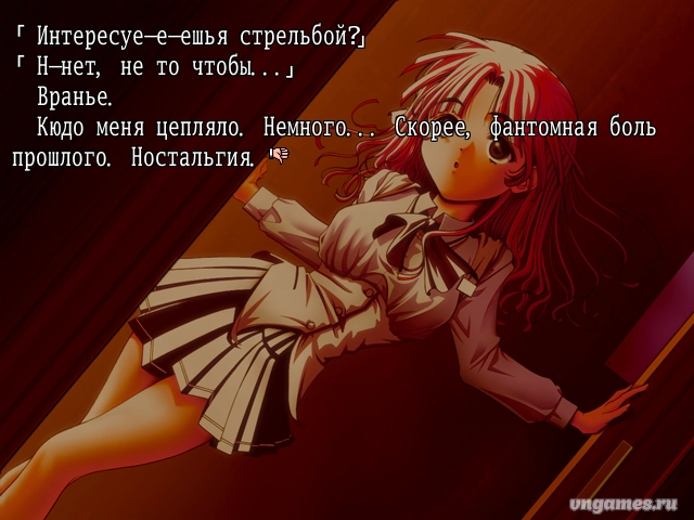 Скриншот игры Sayonara o Oshiete ~Comment te Dire Adieu~ №4