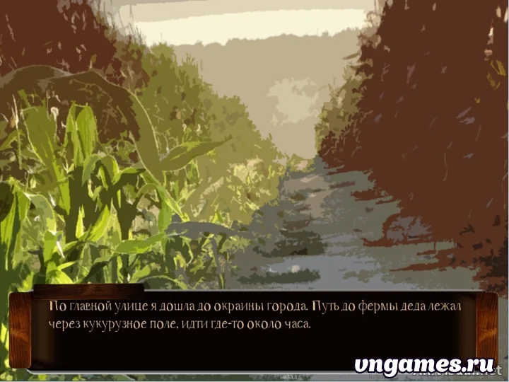 Скриншот игры Пугало №2