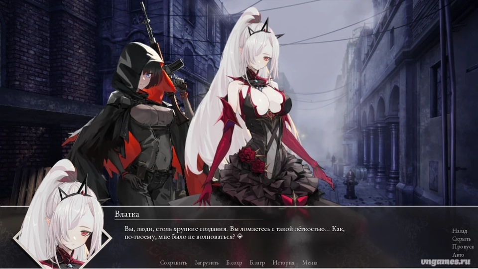 Скриншот игры Scarlet Defiance: The Wall Between Us №1