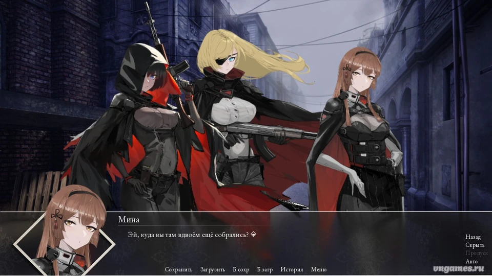 Скриншот игры Scarlet Defiance: The Wall Between Us №2