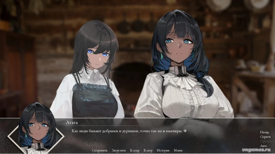 Скриншот игры Scarlet Defiance: The Wall Between Us №3