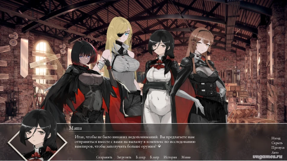 Скриншот игры Scarlet Defiance: The Wall Between Us №5