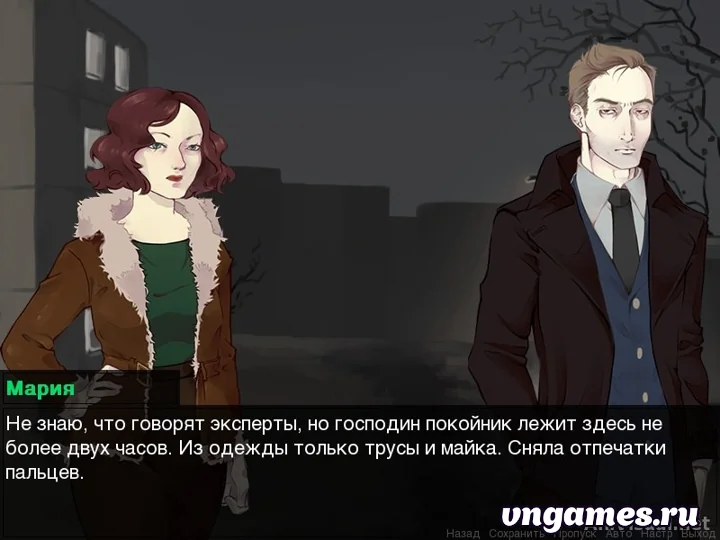 Скриншот игры Scarlet Girl №2