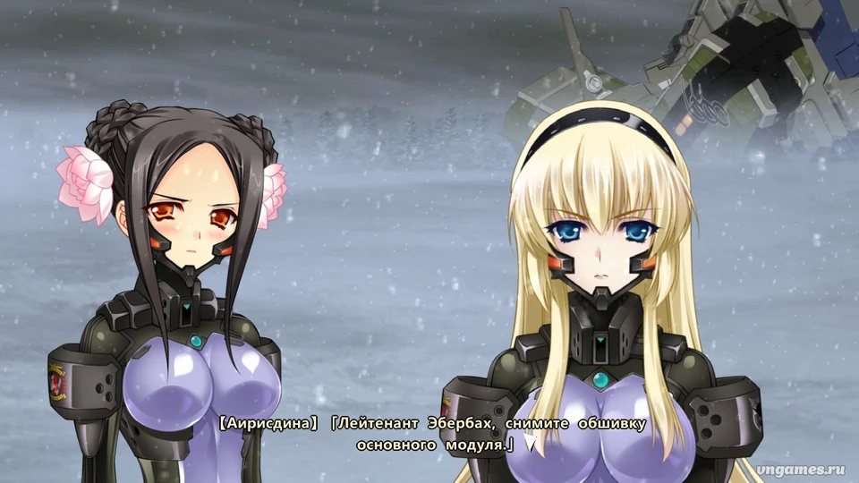 Скриншот игры Schwarzesmarken №4