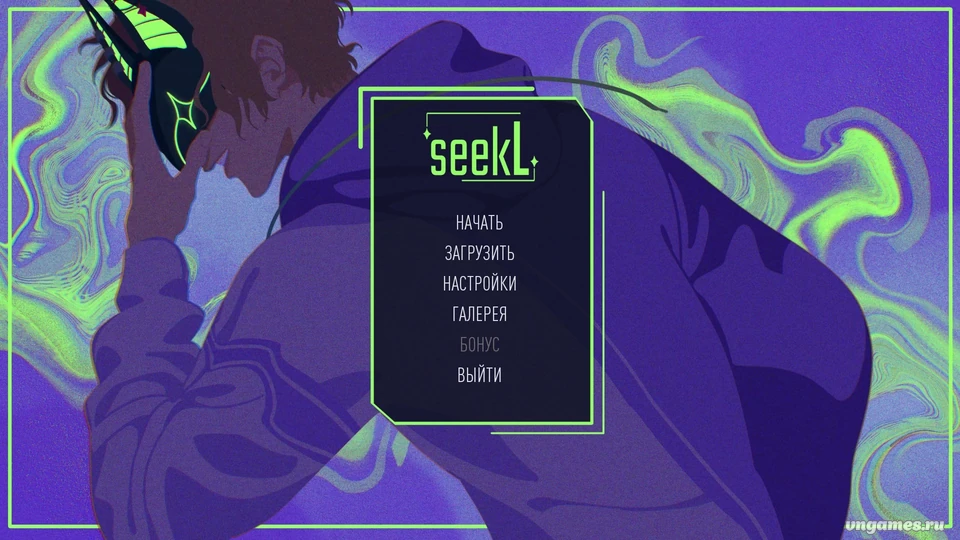 Скриншот игры seekL №1