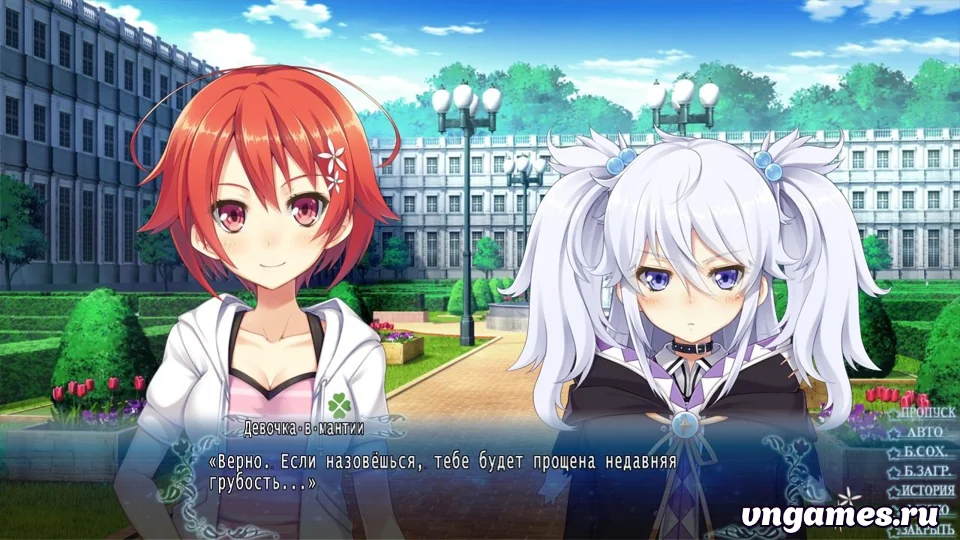 Скриншот игры Seisai no Resonance №1