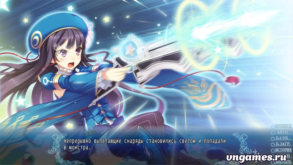 Скриншот игры Seisai no Resonance №3