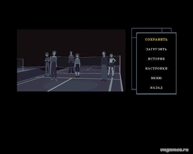 Скриншот игры Секта! по бадминтону №1