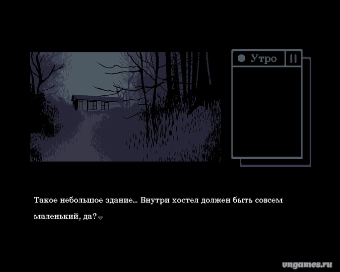 Скриншот игры Секта! по бадминтону №5