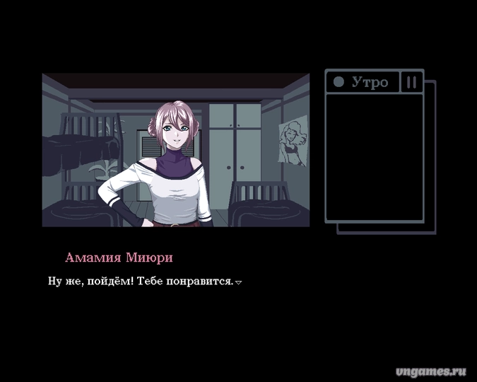 Скриншот игры Секта! по бадминтону №3