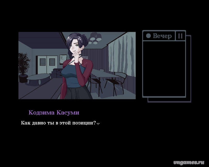 Скриншот игры Секта! по бадминтону №4