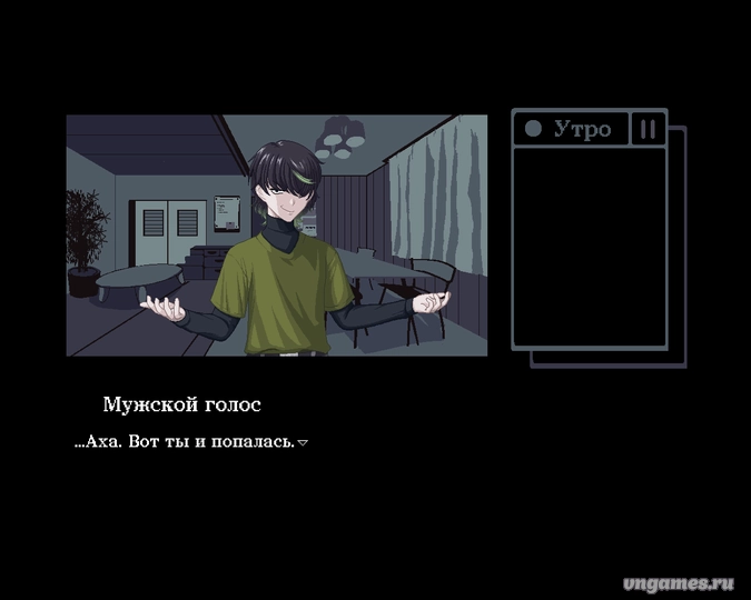 Скриншот игры Секта! по бадминтону №6