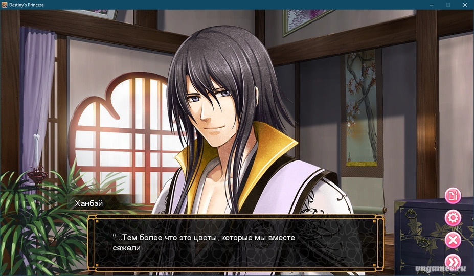 Скриншот игры Sengoku Himeuta ~Jika no Chigiri~ №5