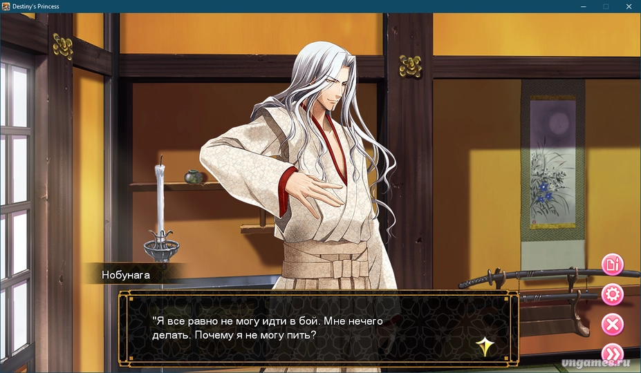 Скриншот игры Sengoku Himeuta ~Jika no Chigiri~ №4