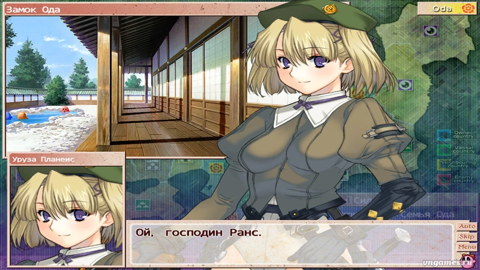 Скриншот игры Sengoku Rance №2