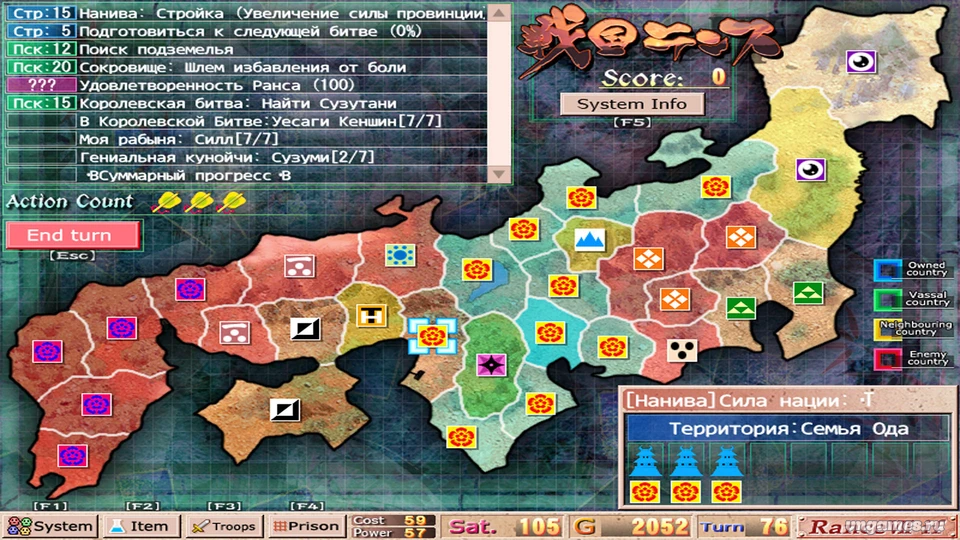 Скриншот игры Sengoku Rance №6