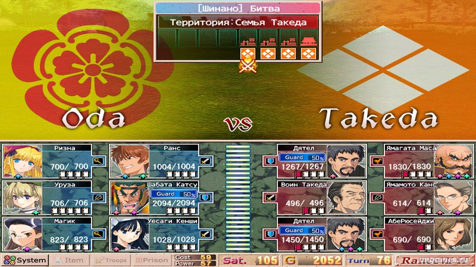 Скриншот игры Sengoku Rance №4