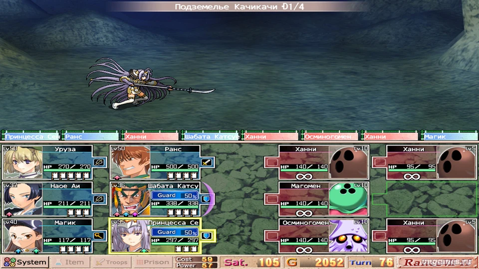 Скриншот игры Sengoku Rance №5