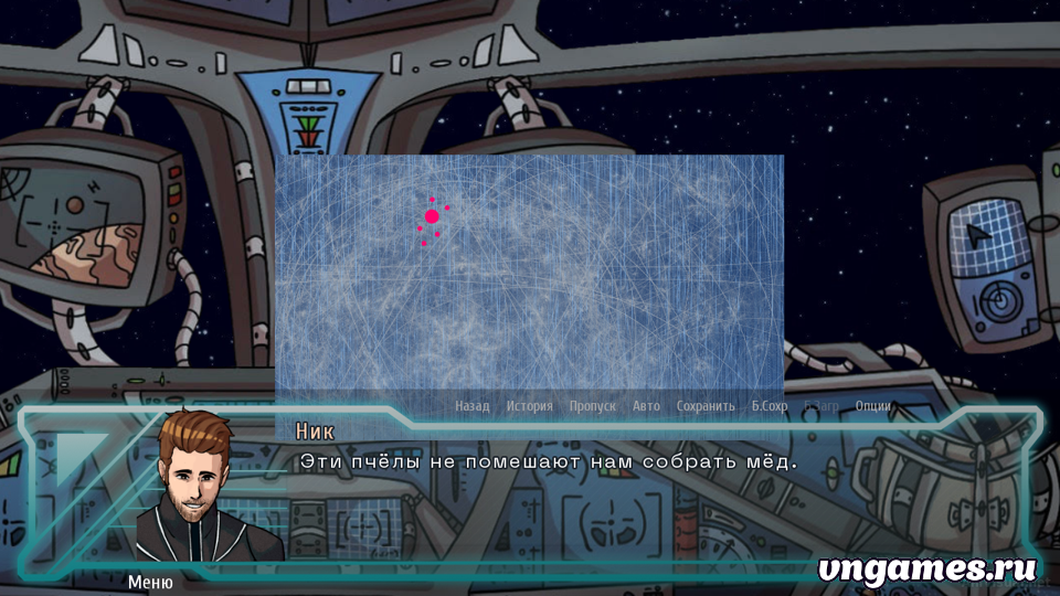 Скриншот игры Serenity №3