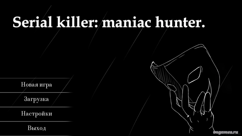 Скриншот игры Serial killer: maniac hunter. №5