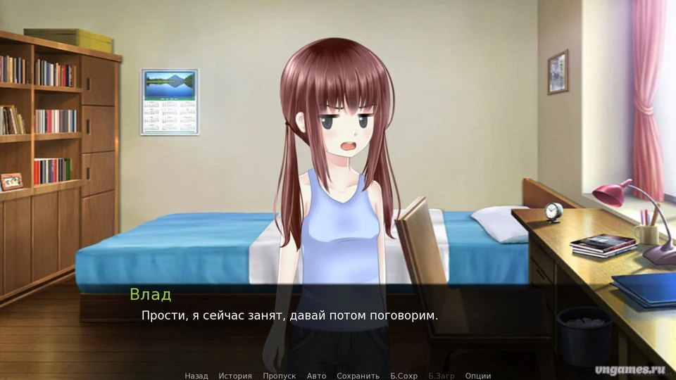 Скриншот игры Серьёзный разговор №3