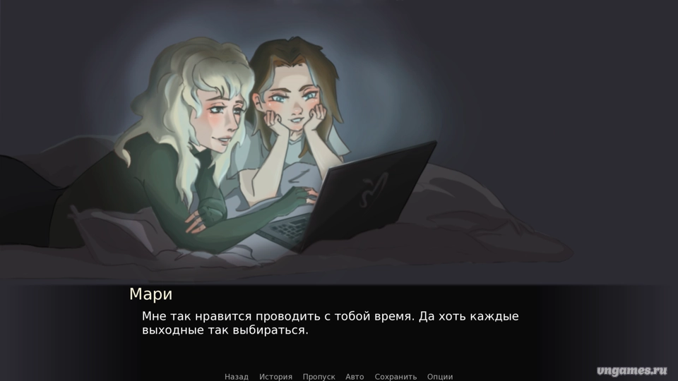 Скриншот игры Сезон Дождей №1
