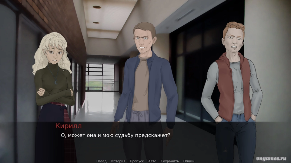 Скриншот игры Сезон Дождей №2