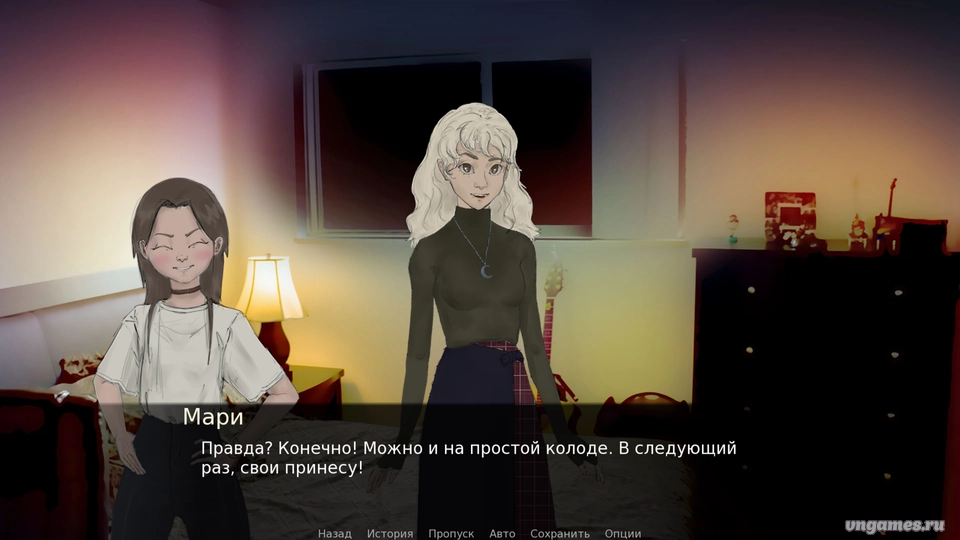 Скриншот игры Сезон Дождей №3