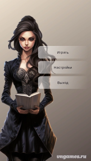 Скриншот игры Shadow of magic №1