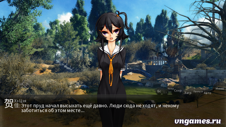 Скриншот игры Shan Gui №5