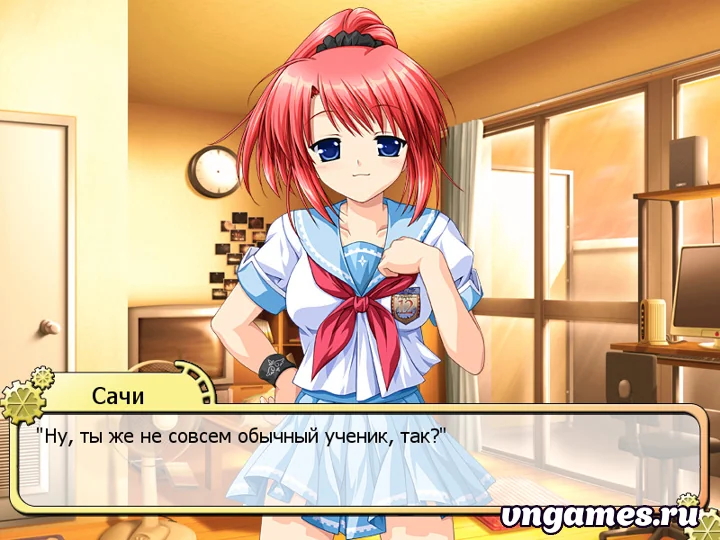 Скриншот игры Sharin no Kuni, Himawari no Shoujo №2