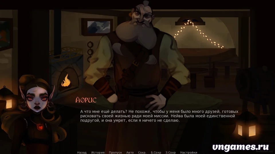 Скриншот игры Shelled Flame №1