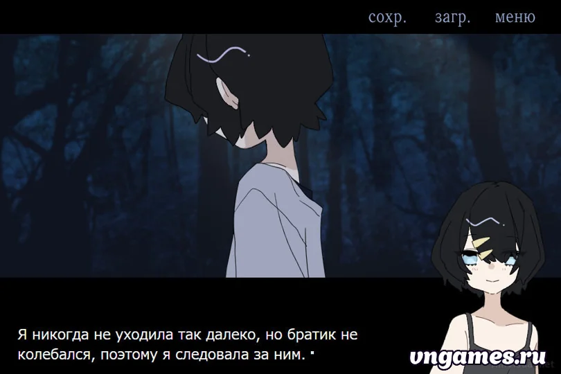 Скриншот игры Shichigatsu Nanoka to Sono Ashita №7