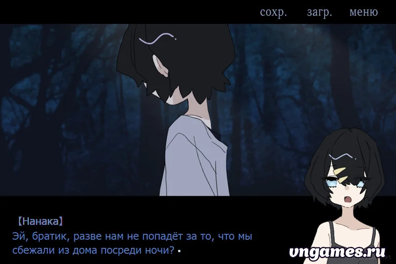 Скриншот игры Shichigatsu Nanoka to Sono Ashita №2