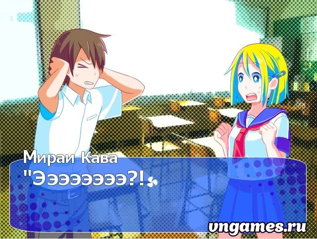 Скриншот игры Shichigatsu Kakumei №3