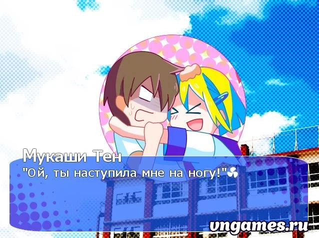 Скриншот игры Shichigatsu Kakumei №2