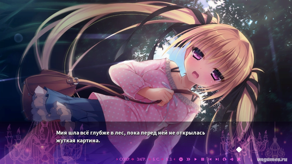 Скриншот игры Shiniyuku Kimi, Yakata ni Mebuku Zouo №1