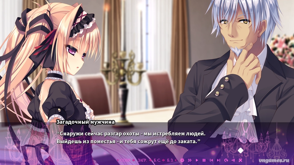 Скриншот игры Shiniyuku Kimi, Yakata ni Mebuku Zouo №3