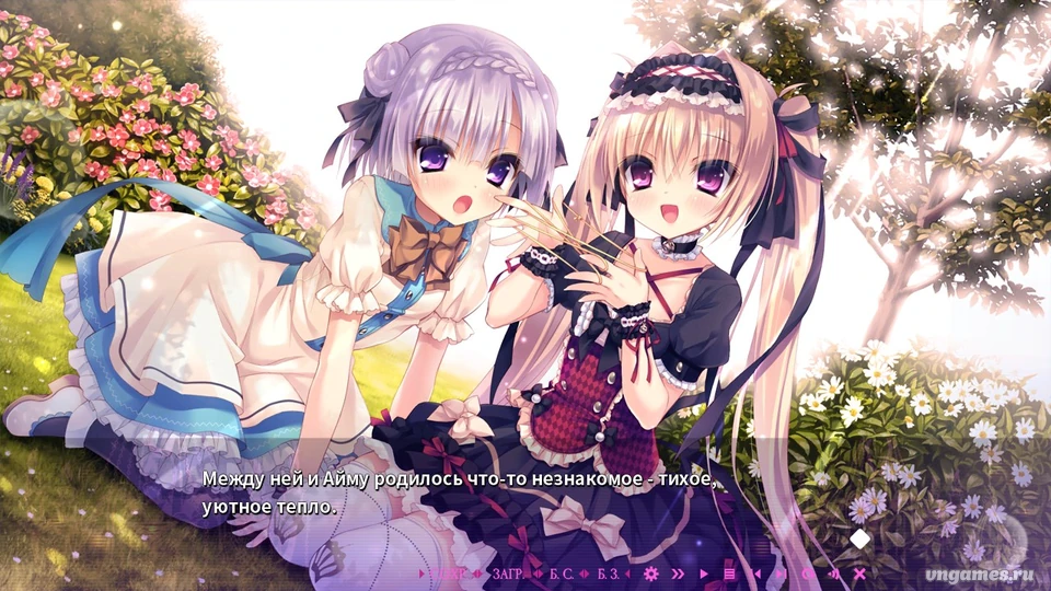 Скриншот игры Shiniyuku Kimi, Yakata ni Mebuku Zouo №2