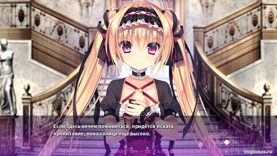 Скриншот игры Shiniyuku Kimi, Yakata ni Mebuku Zouo №4