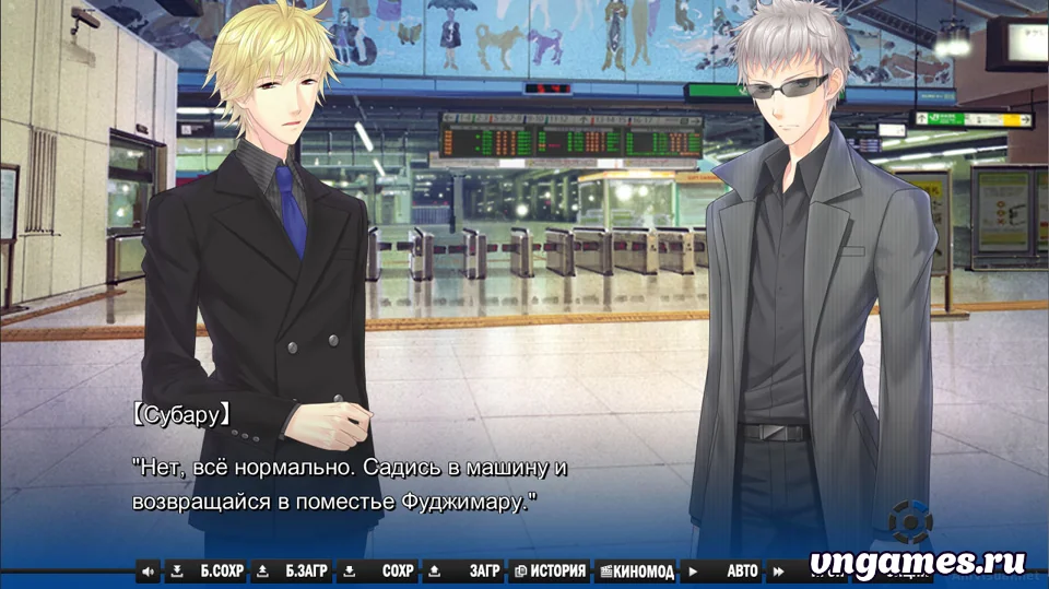 Скриншот игры Shinobazu Seven №2