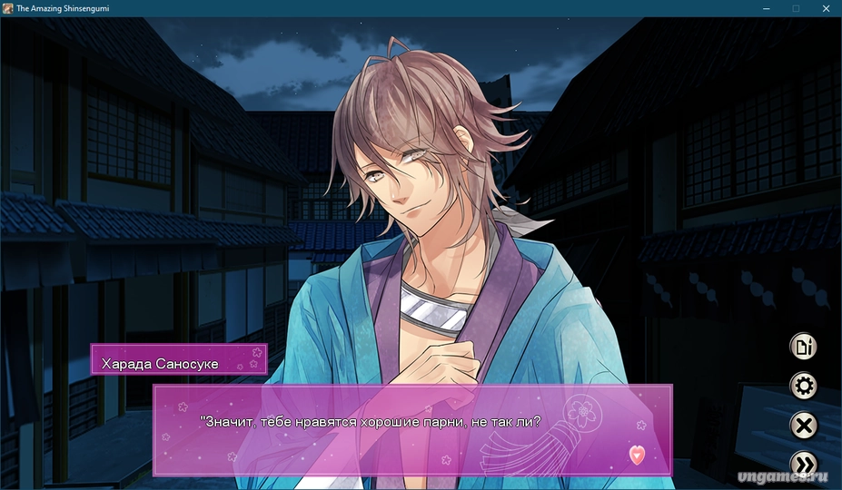 Скриншот игры Shinsengumi Amazing ~Hoteru Karada to Koibonoo~ №6