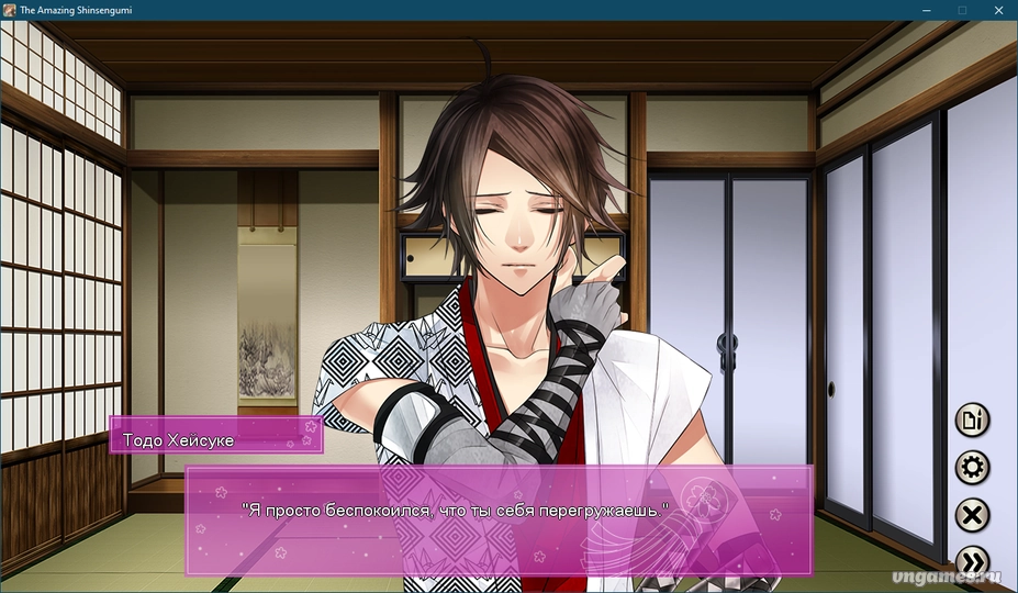 Скриншот игры Shinsengumi Amazing ~Hoteru Karada to Koibonoo~ №4