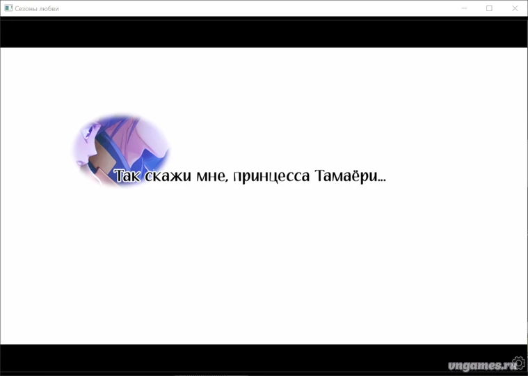 Скриншот игры Shirahana no Ori ~Hiiro no Kakera 4~ Shiki no Uta №3