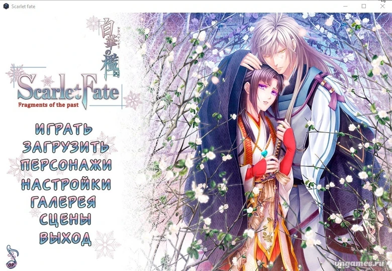 Скриншот игры Shirahana no Ori ~Hiiro no Kakera 4~ №5