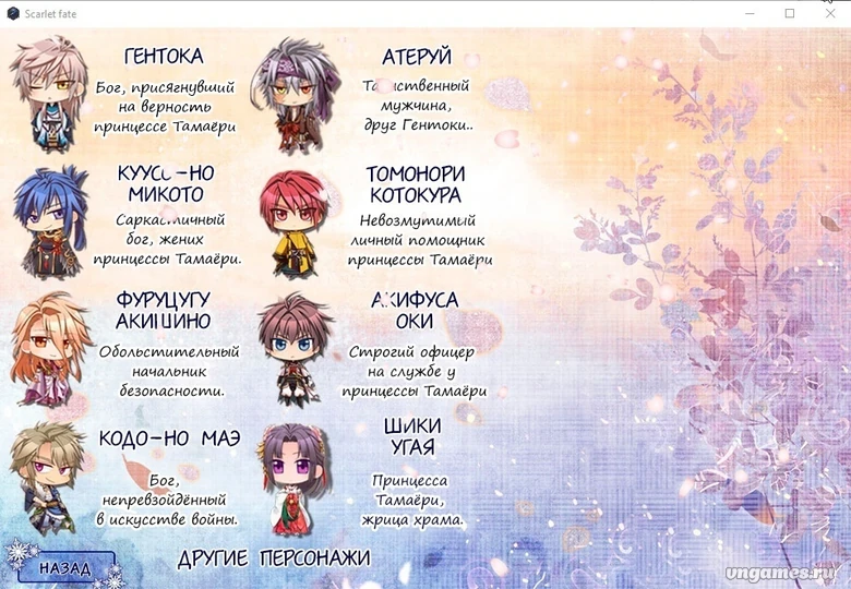 Скриншот игры Shirahana no Ori ~Hiiro no Kakera 4~ №7