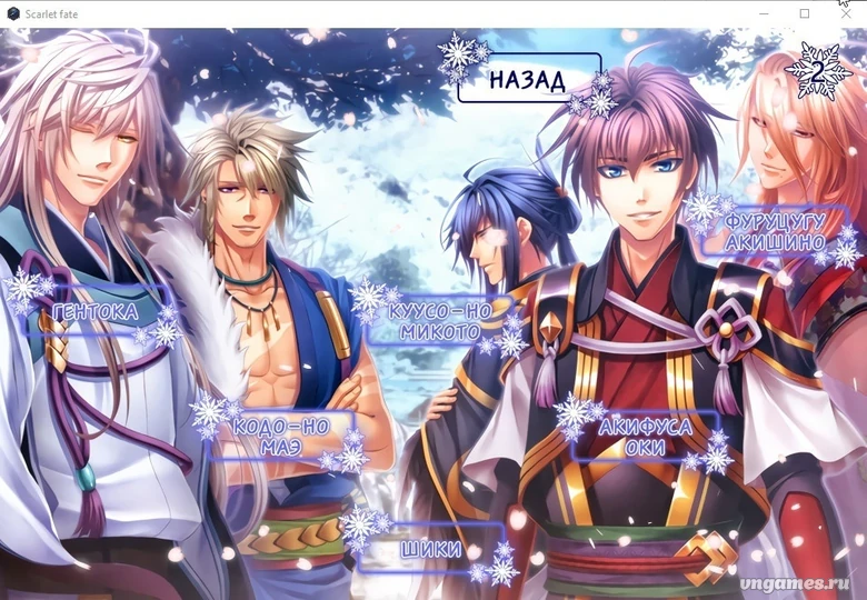 Скриншот игры Shirahana no Ori ~Hiiro no Kakera 4~ №6