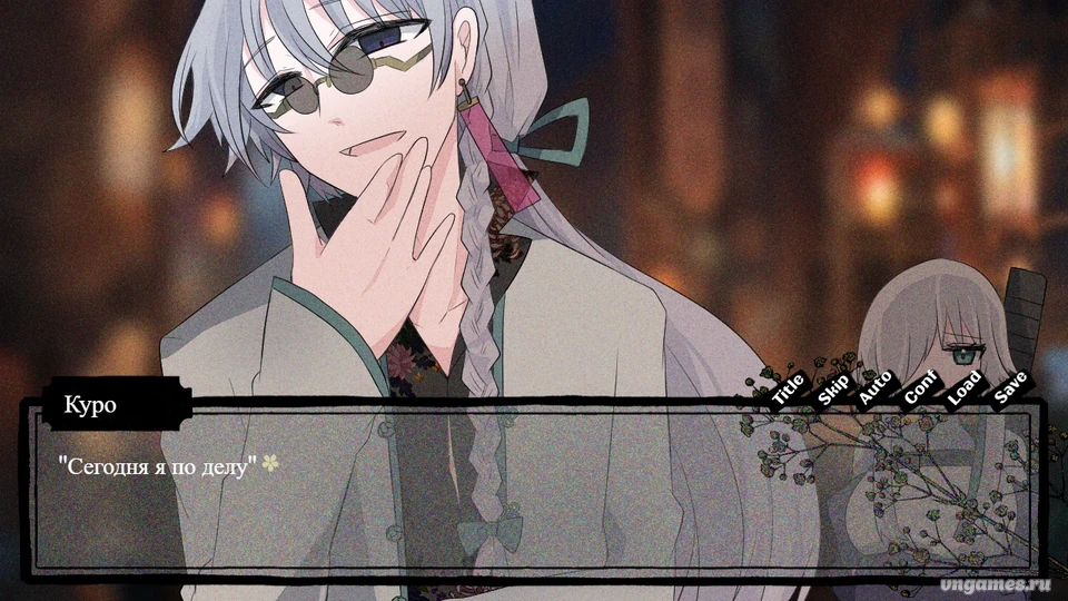 Скриншот игры Shirotae, Kon ni Koururu №2