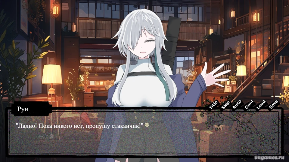 Скриншот игры Shirotae, Kon ni Koururu №4
