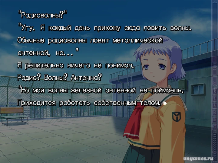 Скриншот игры Shizuku №1